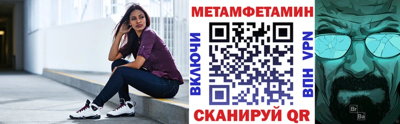 Купить где  Кувандык  АМФ 97% 