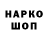 Амфетамин 97% VENSKY L