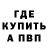 Метадон methadone Den1486