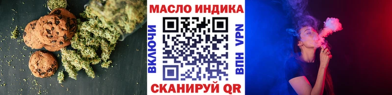 Cannafood марихуана  Купить  Кувандык 