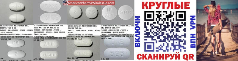 ЭКСТАЗИ 99%  Купить закладки  Кувандык 