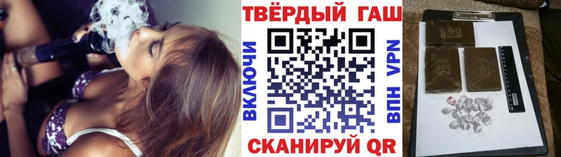 Купить где  Кувандык  ГАШИШ убойный 