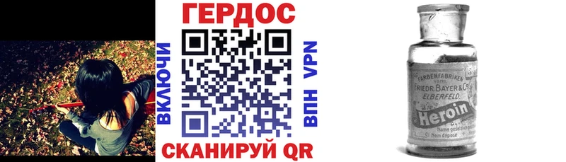 ГЕРОИН афганец  Купить где  Кувандык 