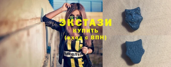 амфетамин Верхнеуральск