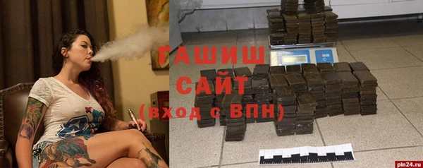 амфетамин Верхнеуральск