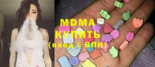 марки lsd Верея