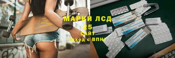 прущие крисы Верхний Тагил