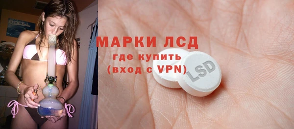 амфетамин Верхнеуральск