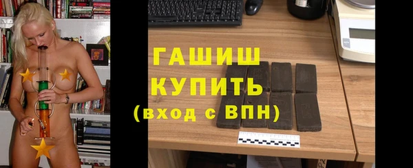 амфетамин Верхнеуральск