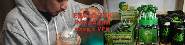 амфетамин Верхнеуральск