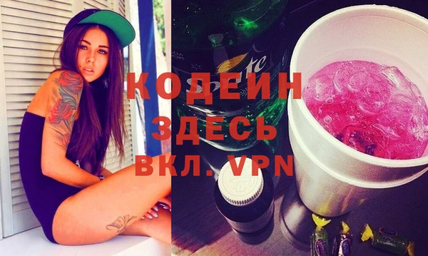 прущие крисы Верхний Тагил