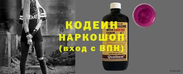 прущие крисы Верхний Тагил