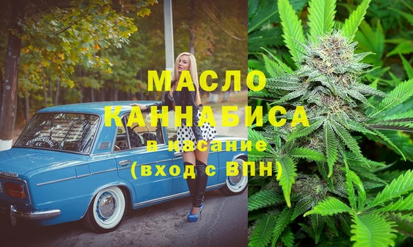 амфетамин Верхнеуральск