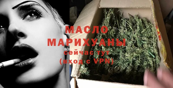 амфетамин Верхнеуральск