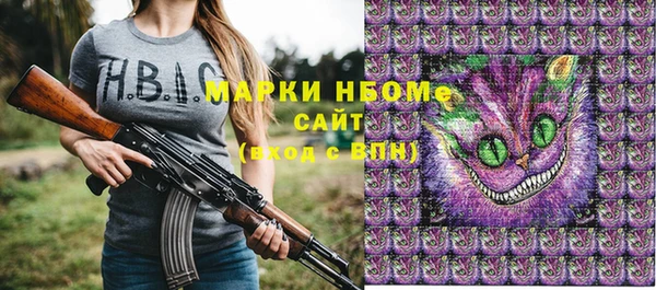 марки lsd Верея