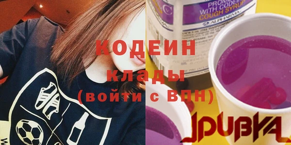 прущие крисы Верхний Тагил