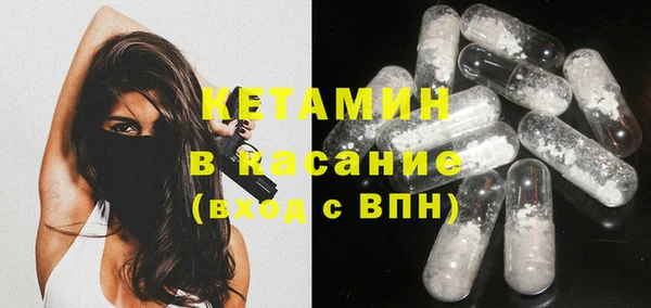 прущие крисы Верхний Тагил