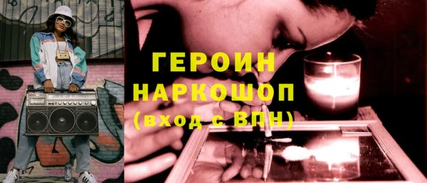 прущие крисы Верхний Тагил