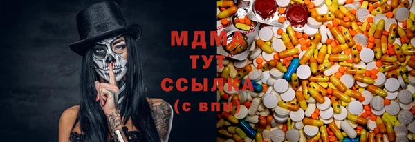 прущие крисы Верхний Тагил