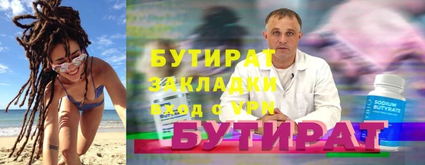 амфетамин Верхнеуральск