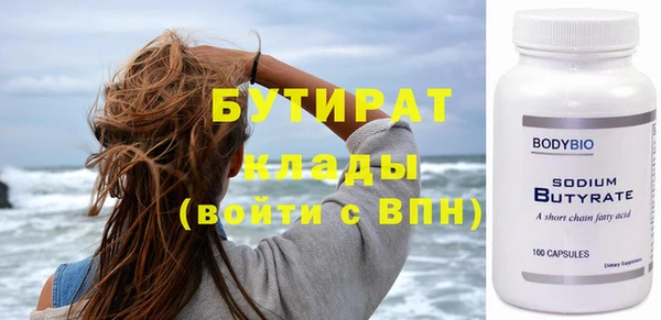 прущие крисы Верхний Тагил