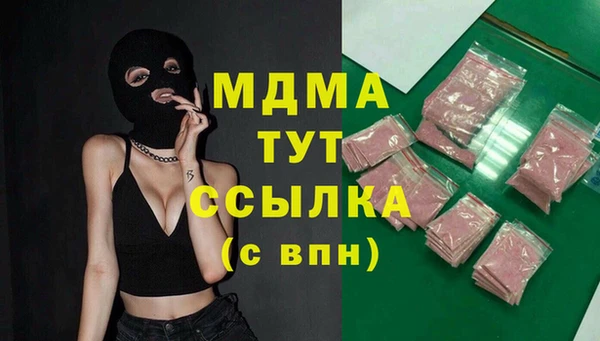 амфетамин Верхнеуральск