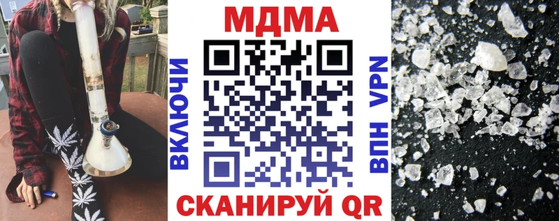 Купить  Кувандык  MDMA молли 