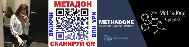 Купить закладки Кувандык Метадон мёд
