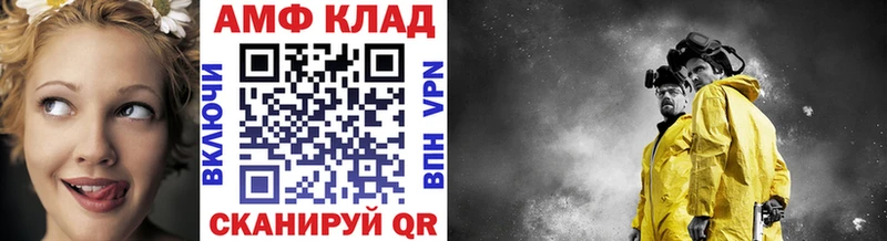 Купить  Кувандык  МЕТАМФЕТАМИН Methamphetamine 