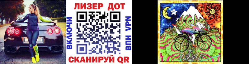 Купить  Кувандык  Наркотические марки 1500мкг 